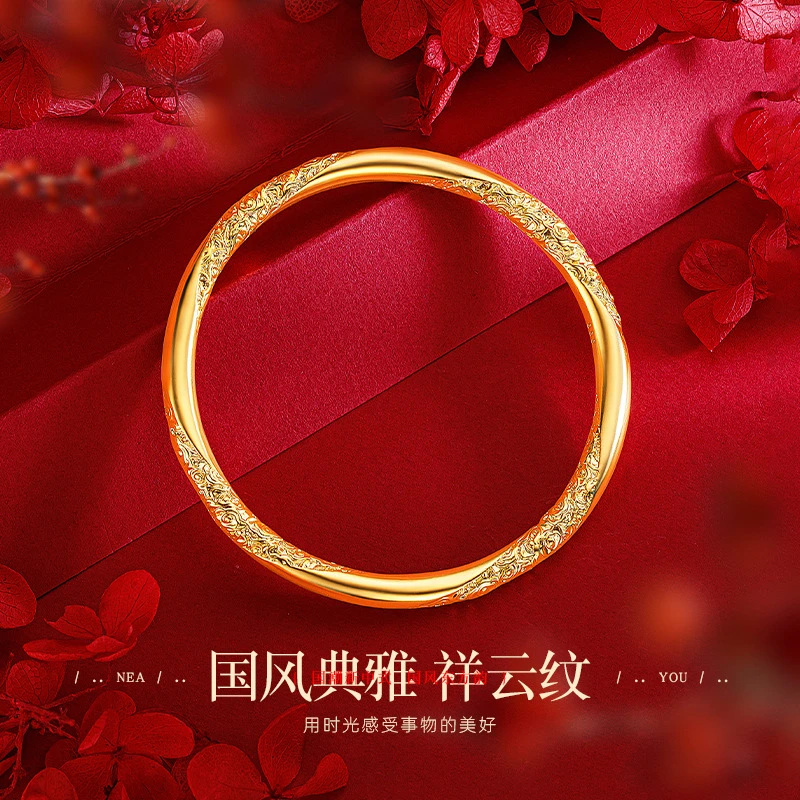 合金手镯 祥云纹仿真金色手镯 光感百搭镀金女款祥云素圈手环礼物