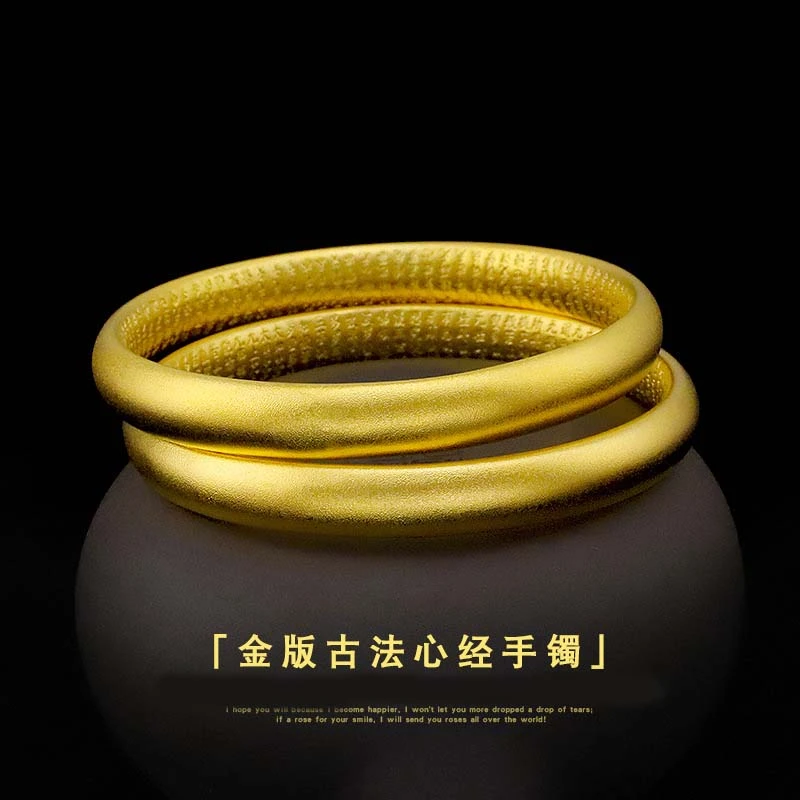 合金手镯 仿真金色手镯镀金磨砂古法手镯首饰 哑光传承手镯素圈