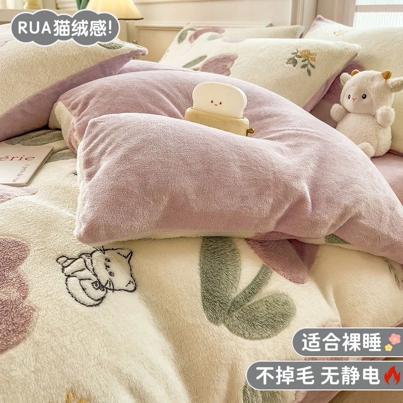 301-400孤品福利牛奶绒单被套加厚学生宿舍被套 个别微瑕介意勿拍