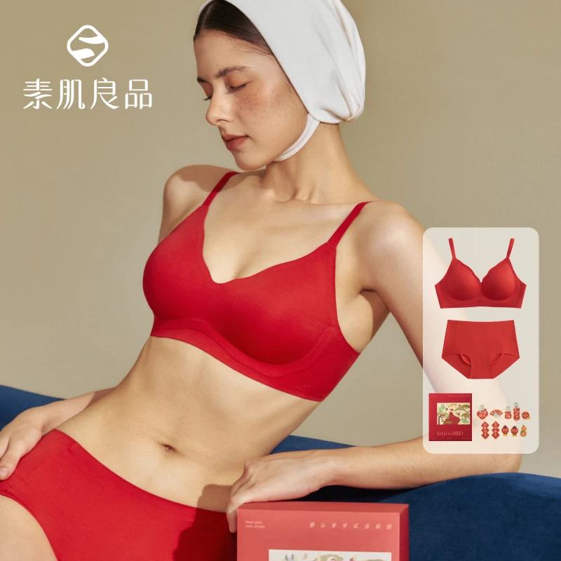 素肌良品“红运苍兰”软支撑小胸聚拢无痕舒适红色内衣裤套装礼盒ZF