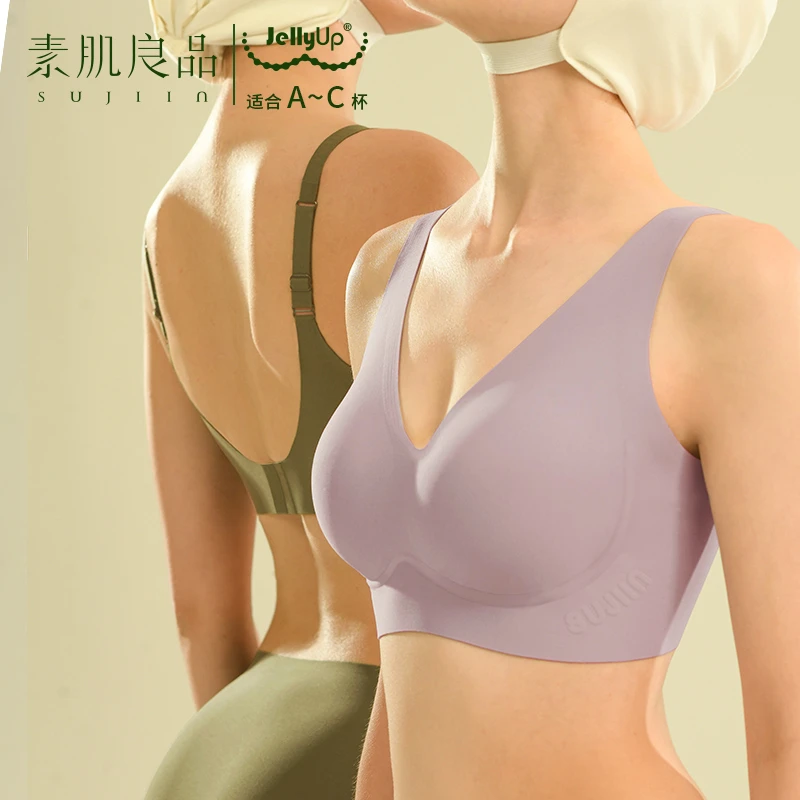 【素肌良品无尺码背勾款】果冻挺无痕内衣女收副乳无钢圈秋冬内衣SJ
