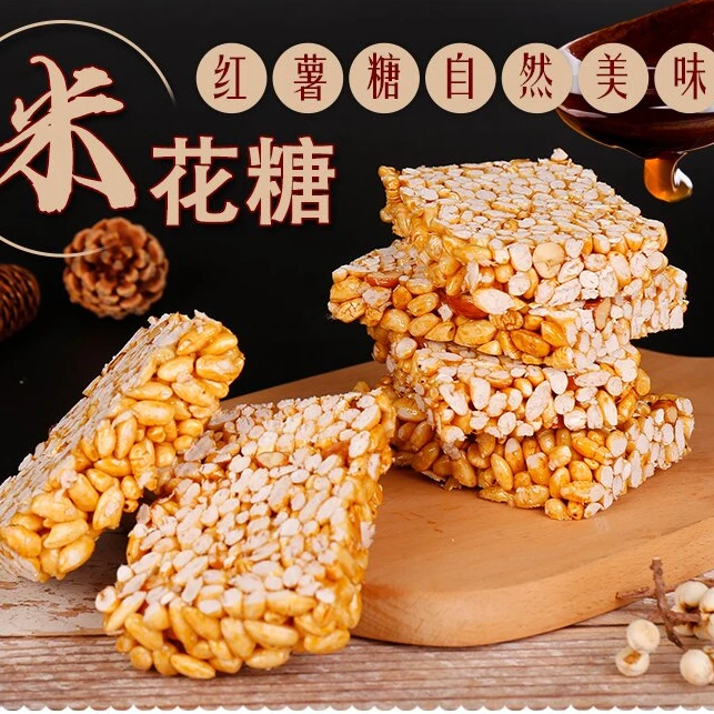 【徐叔家乡专属】苏北特产传统儿时回忆红薯米花糖