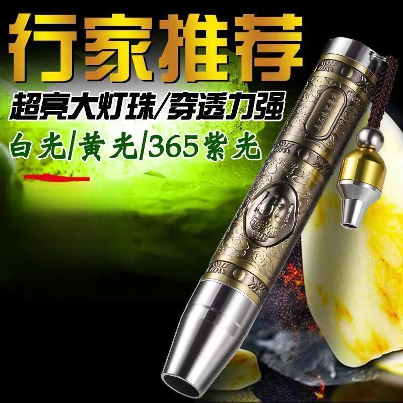 鉴定手电筒多功能专用照蛋强光专业挑选验蛋器ABS塑料不伤蛋种