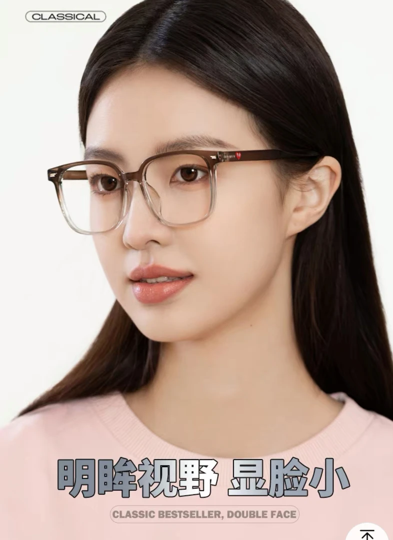 查尔斯桃心全系近视眼镜可以定制度数