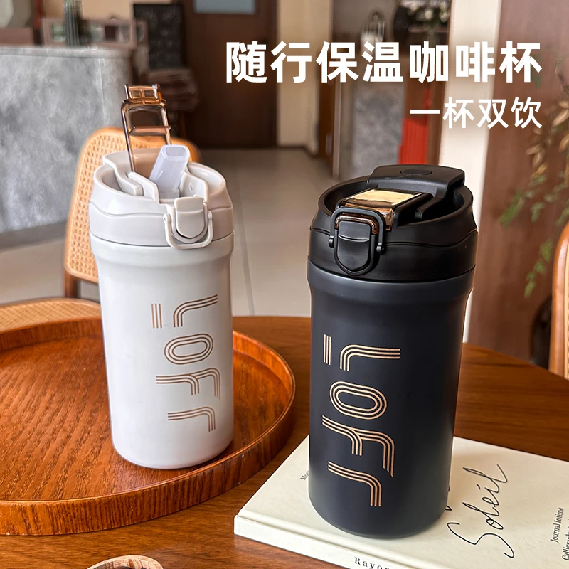 大容量保温杯男便携随行咖啡杯保冷保热户外商务简约便携车载水杯