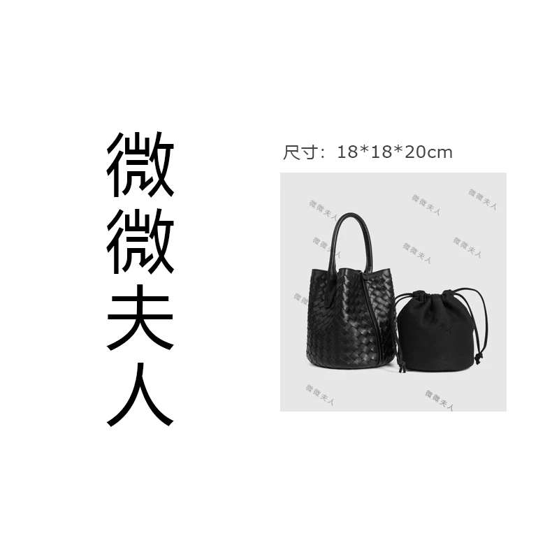 《微微夫人》原创设计高定包 B1749-黑色