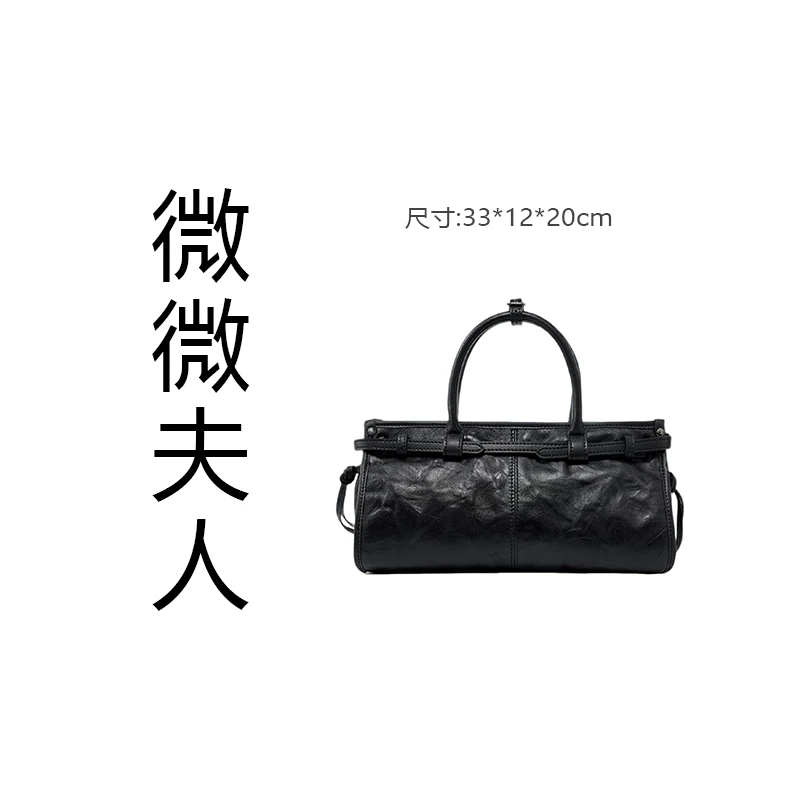 《微微夫人》原创设计高定包 3015-黑色