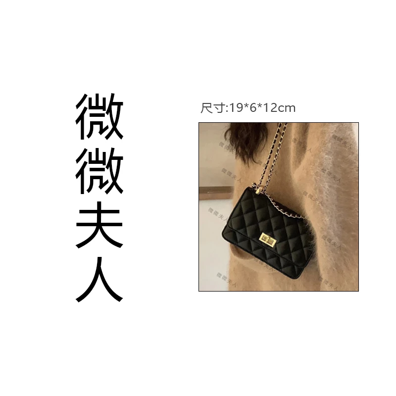 《微微夫人》原创设计高定包 1219-黑色