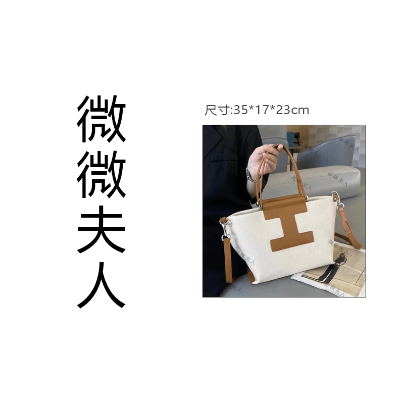 《微微夫人》原创设计高定包 2123-棕色GG