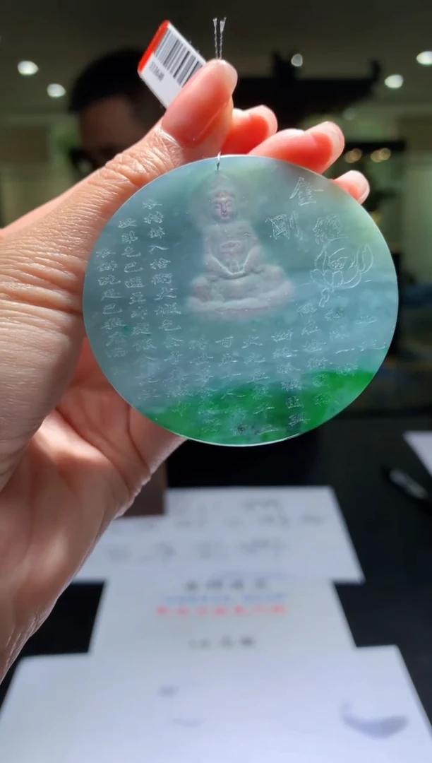 【闪购商品】定制翡翠未镶嵌5116zm-挂件毛货199佛