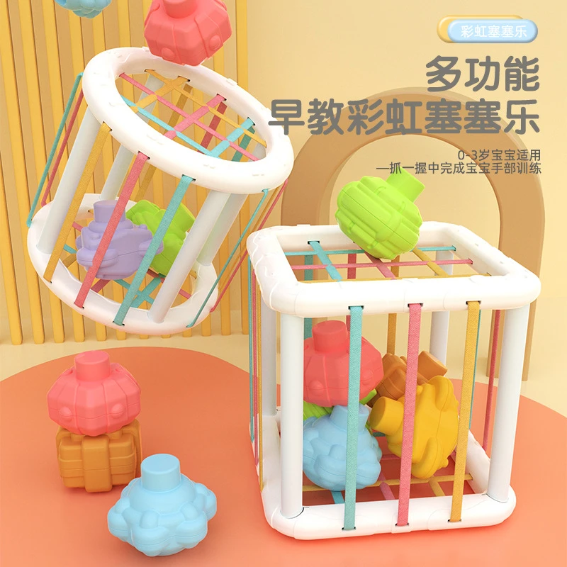塞塞乐儿童早教益智玩具积木训练六面智力盒多面体玩认知动手启蒙