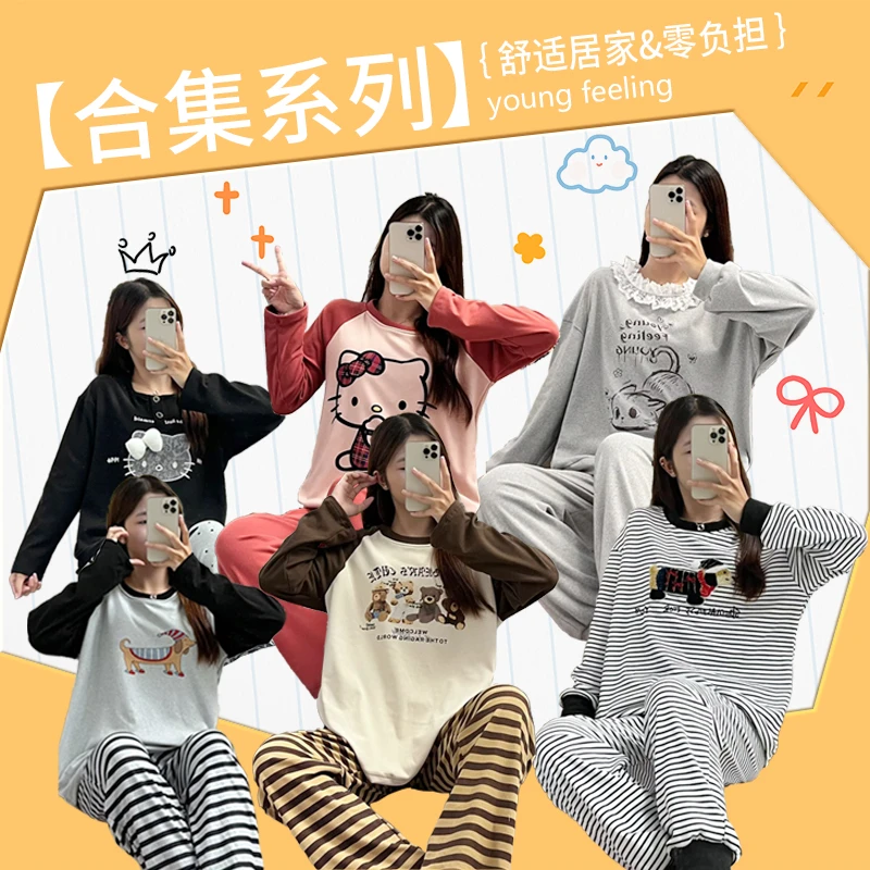 保暖睡衣女高级设计感秋冬季简约宽松长袖外出家居服 4 w