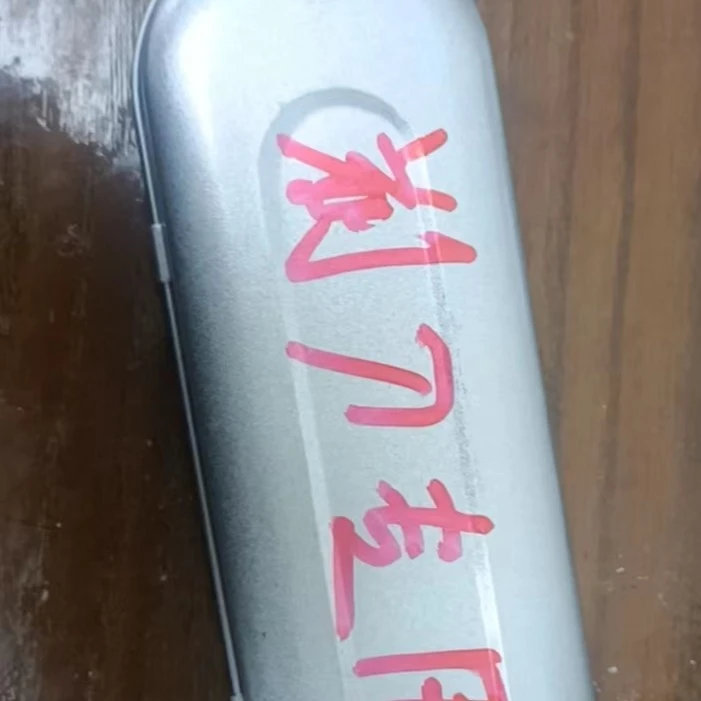 男士老式刮胡修面刀保存盒