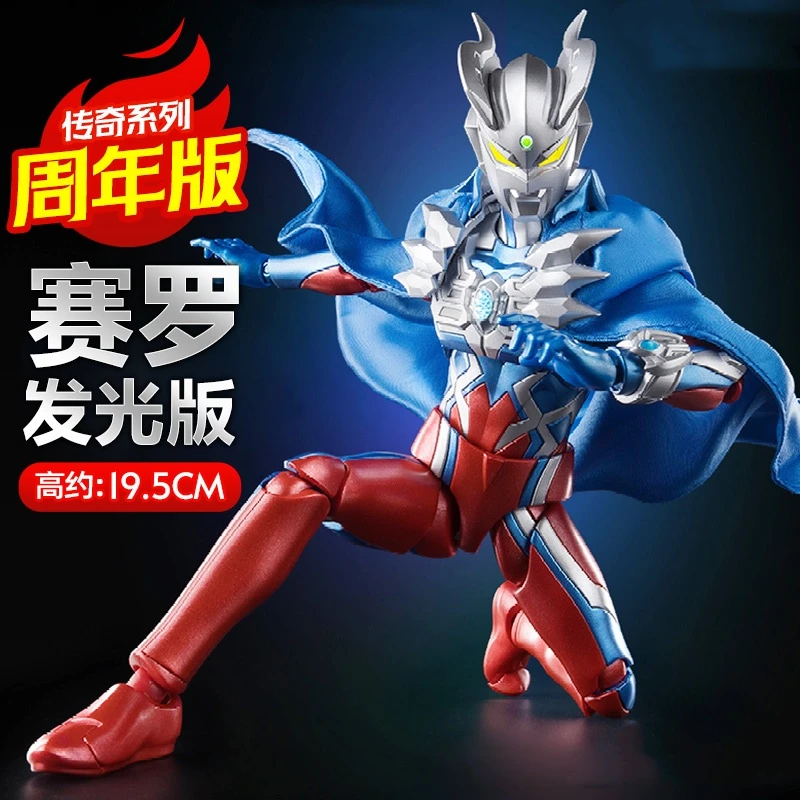 正版传奇终极赛罗15周年纪念版奥特曼积木人拼装模型手办男孩礼物