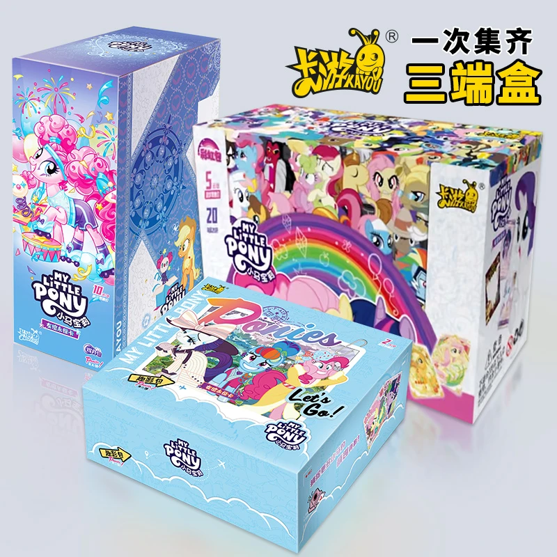 卡游小马宝莉女士趣影包第二弹彩虹3代辉月包五弹5全套一整盒原封