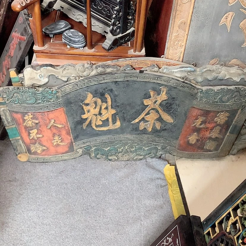 【闪购商品】紫砂茶壶鱼*