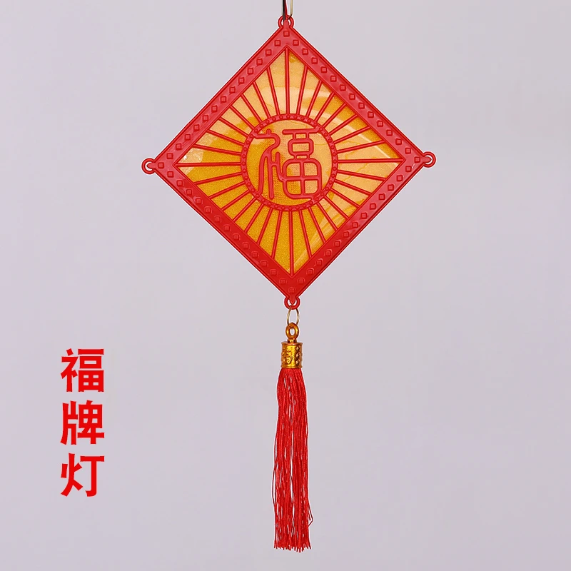 旋转走马灯福牌【走马灯伴侣】