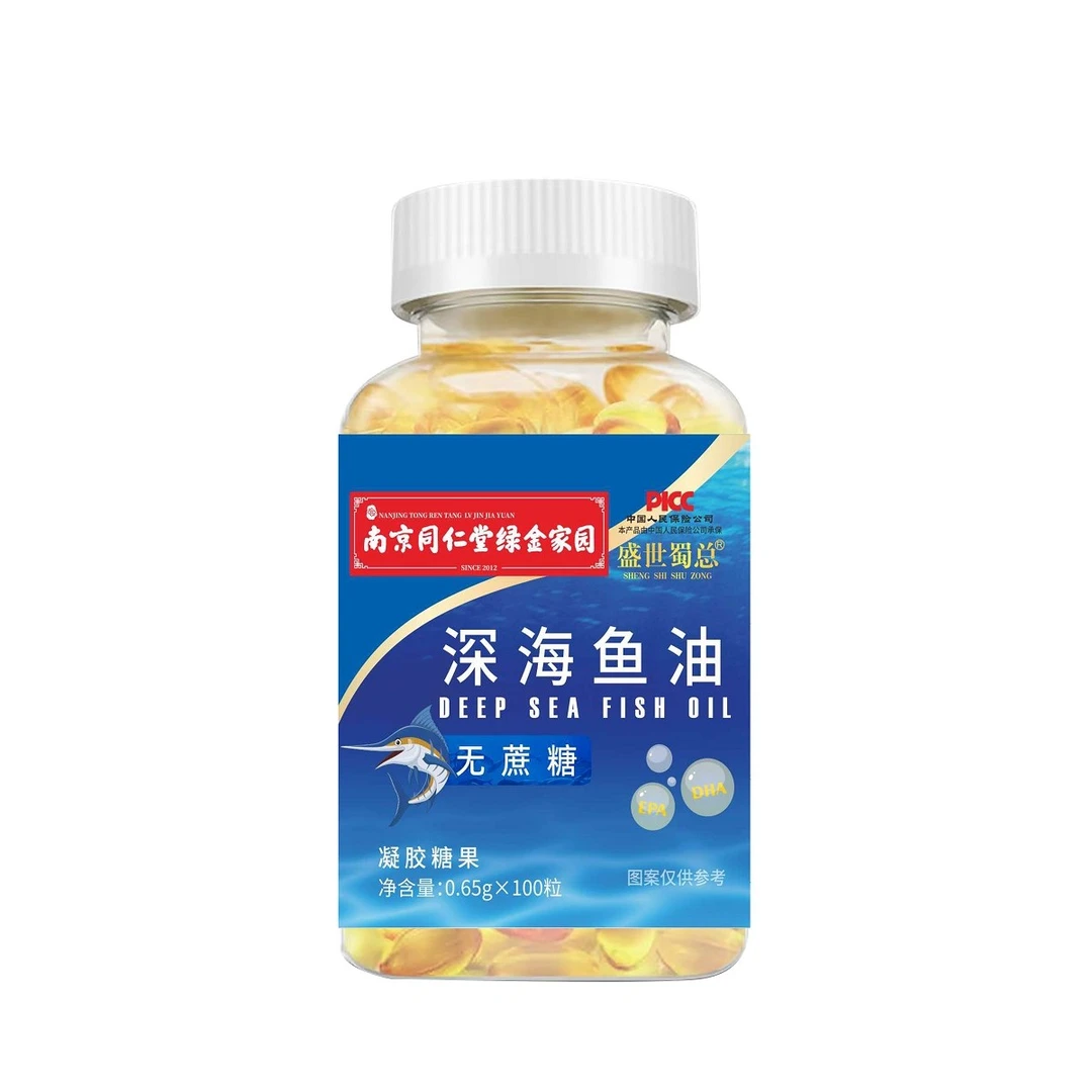 【拍一发六】南京同仁堂绿金家园深海鱼油鱼油含DHA/EPA100粒/瓶