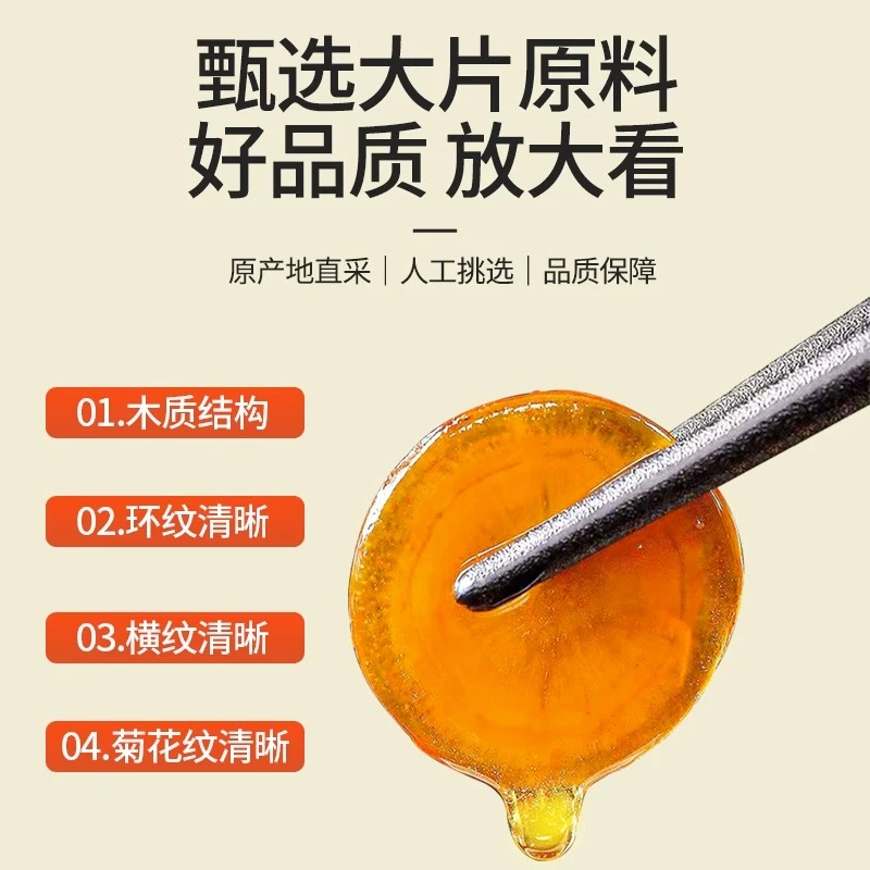 【9.9一盒】鲜人参蜜片长白山正品营养开袋即食泡水礼盒参片