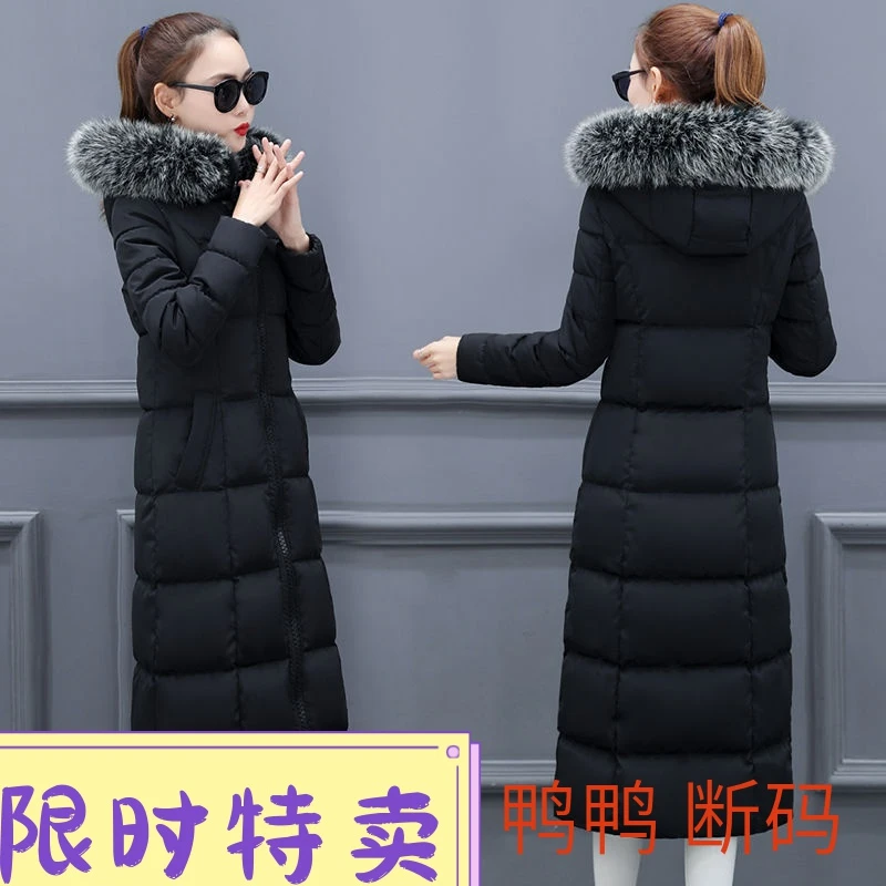 反季促销2023秋冬新款韩版大毛领长款过膝加厚保暖羽绒服羽绒女