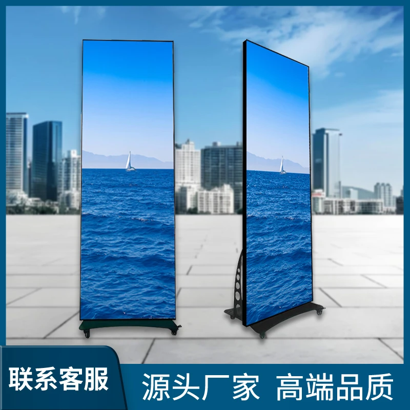 高清高亮LED海报屏全彩电子大屏商场餐馆led显示屏led电子海报屏
