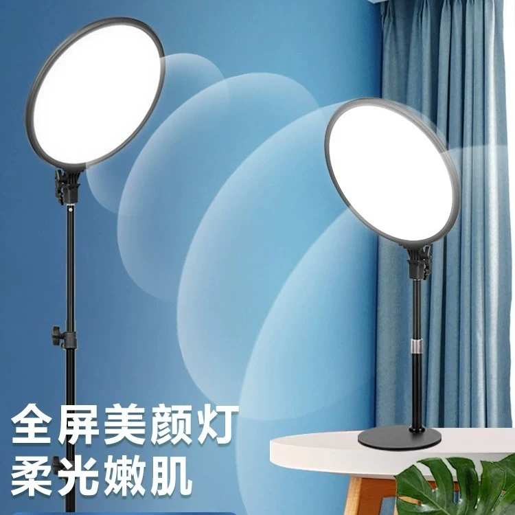 yongeer发丝灯直播补光灯逆光人像轮廓灯拍照直播美颜打光灯拍摄