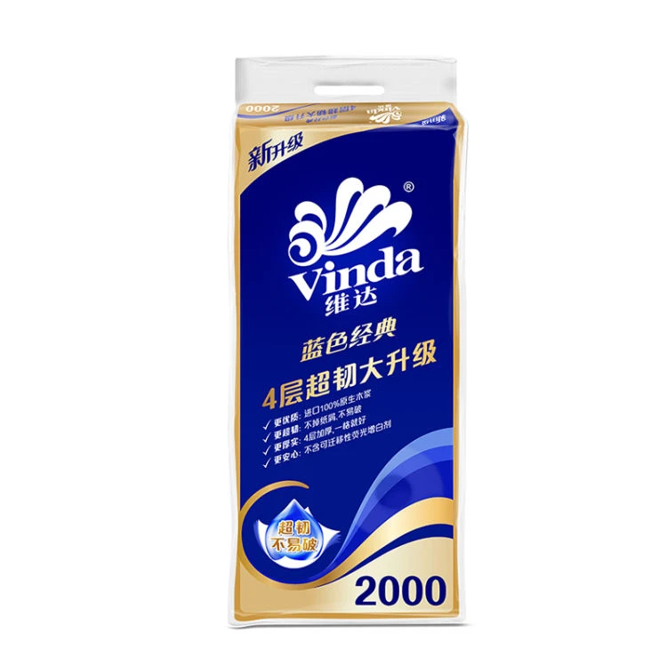 维达 蓝色经典4层超韧有芯卫生纸200g*10卷/提