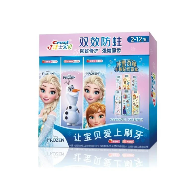 草莓+水蜜桃味双效防蛀冰雪奇缘2-12岁儿童牙膏40g*3