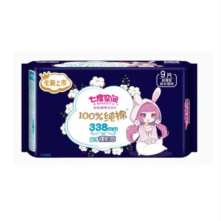少女系列超薄纯棉超长夜用卫生巾338mm*9片/包
