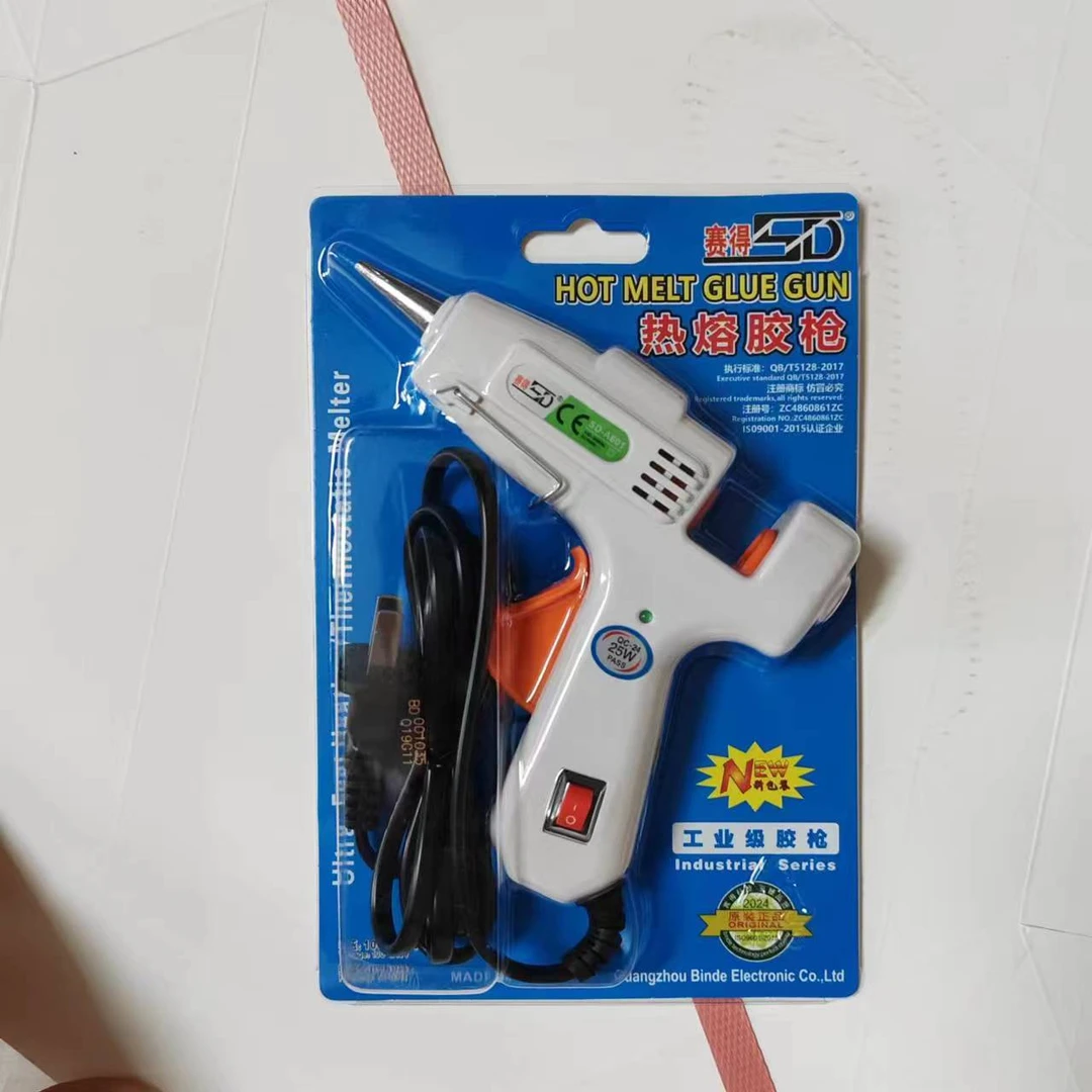 赛得品牌热熔胶枪20瓦