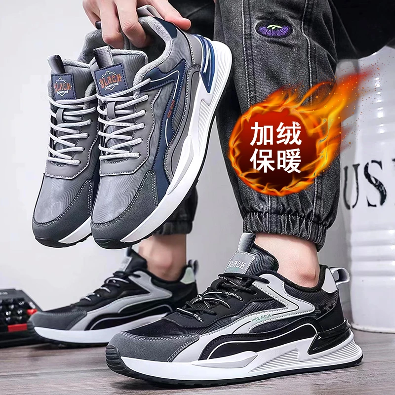 2025年冬季加绒百搭潮鞋时尚休闲加厚运动阿甘鞋青年保暖低帮男鞋