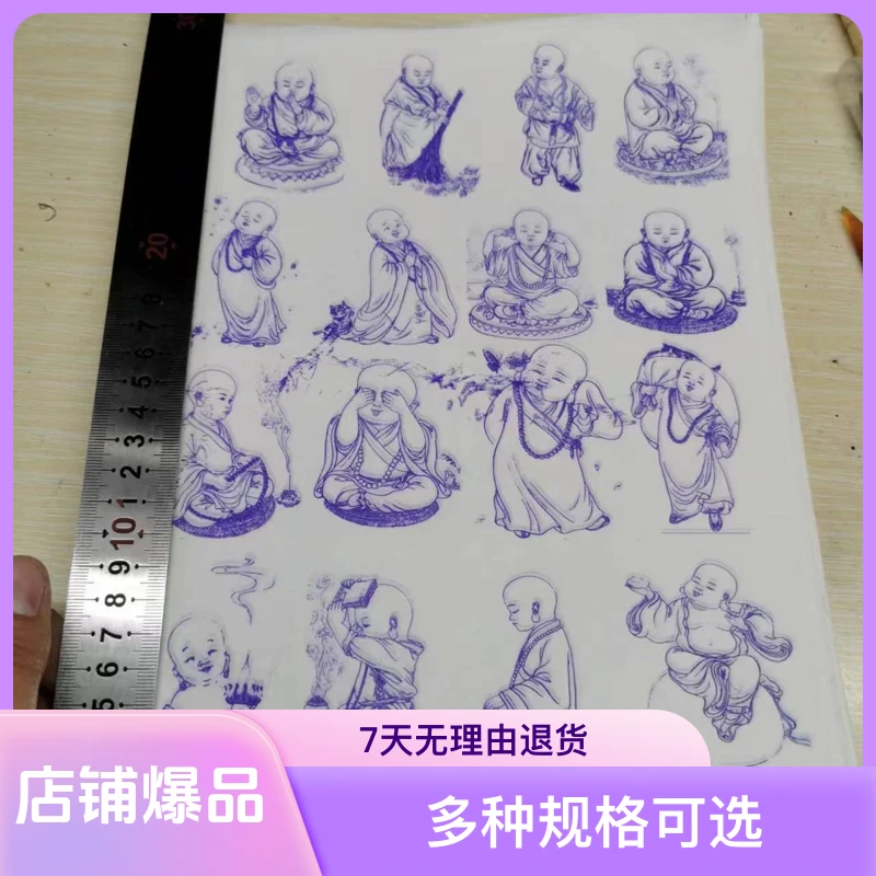 葫芦玉竹转印稿佛系列,带5毫升转印油,新手神器快速起稿