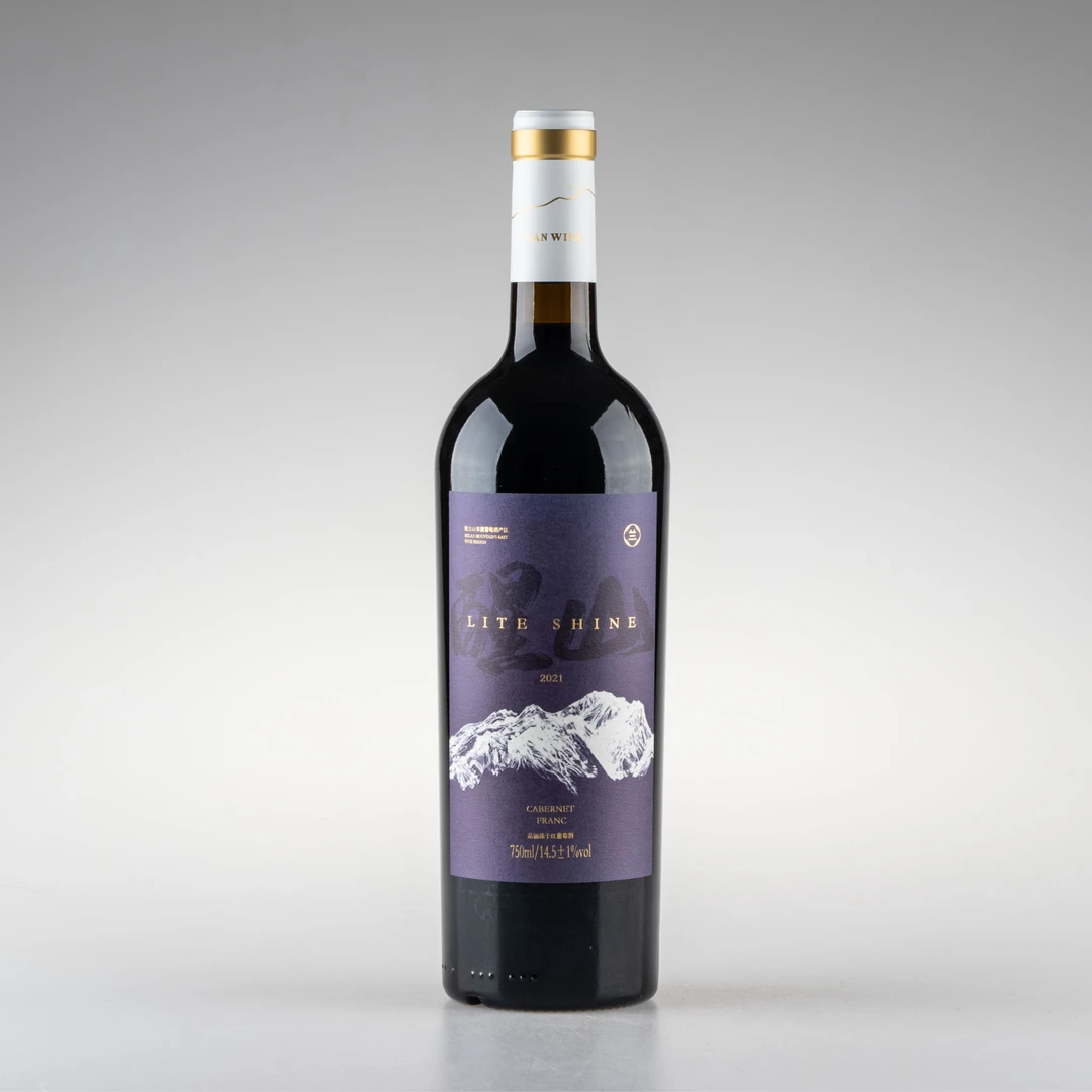 【金奖品丽珠】醒山品丽珠干红葡萄酒2021宁夏贺兰山星星故乡兰酒荟