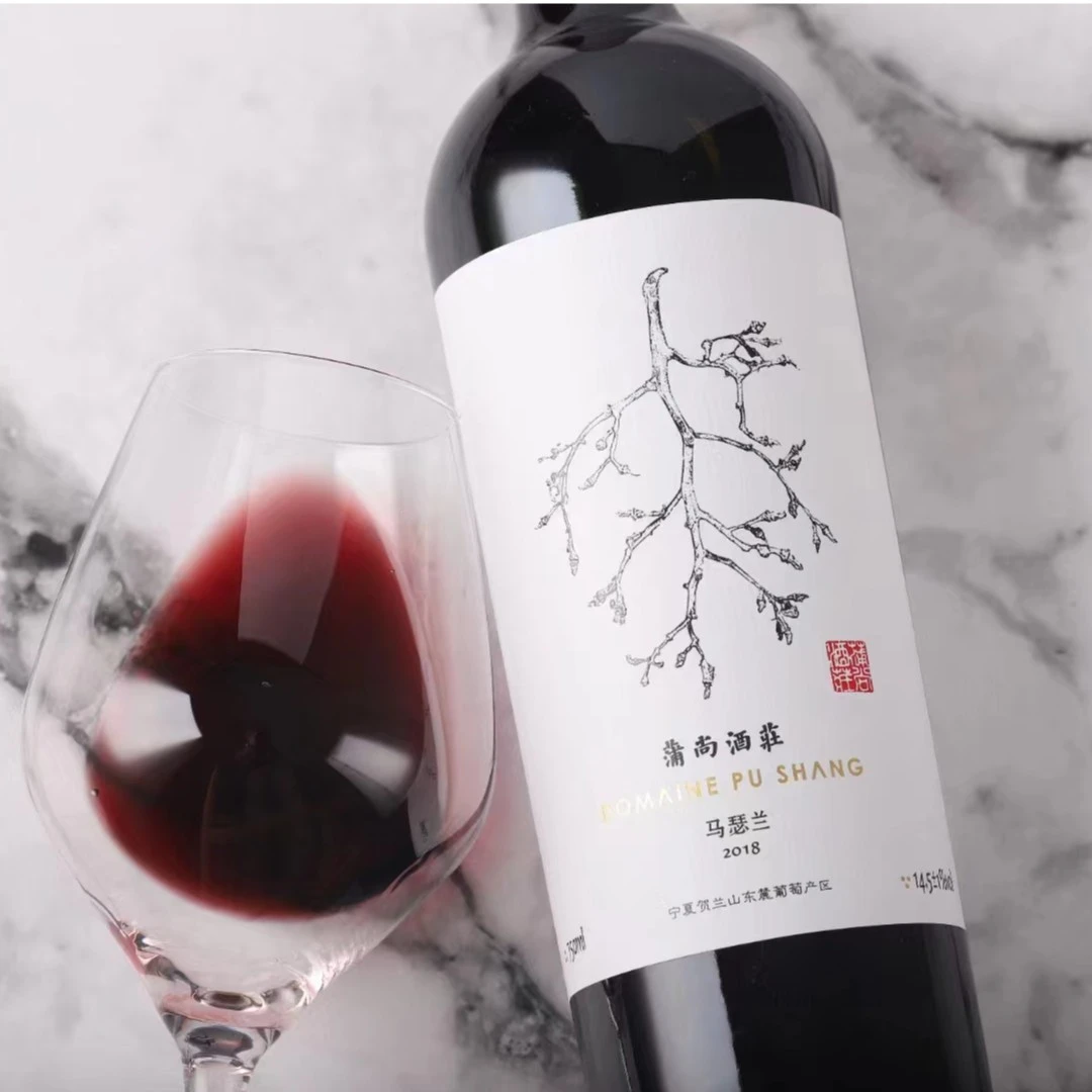 【产区代表】蒲尚酒庄2021年马瑟兰干红葡萄酒宁夏贺兰山星星故乡