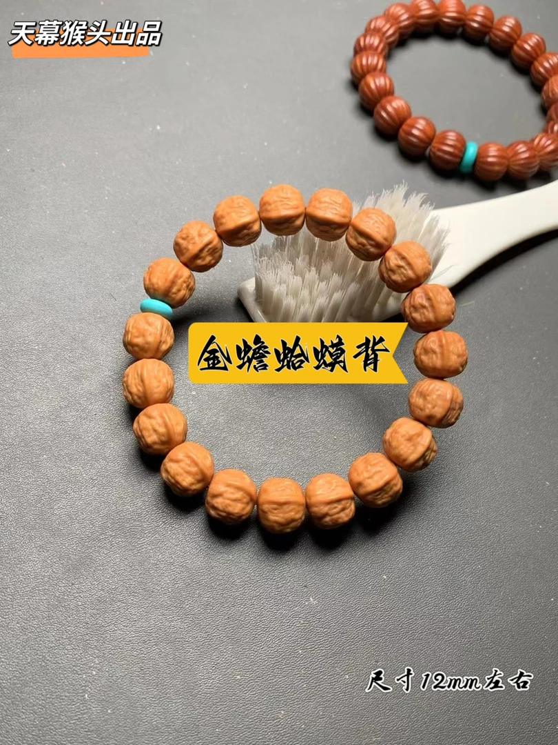 猴头小蛤蟆头猴头雕刻蛤蟆头手串!尺寸12mm文玩左右
