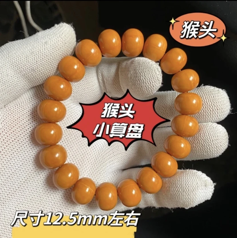 猴头核桃雕刻算盘珠！万目高抛！皮质油亮！尺寸12➕文玩左右