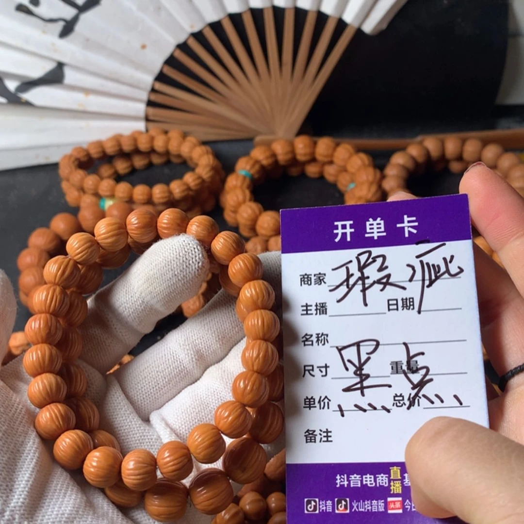【闪购商品】猴头核桃手串