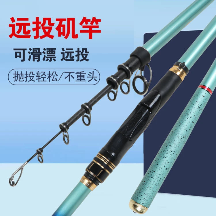 溪狼5号矶钓竿长矶可滑漂可远投大导环手海两用竿鱼竿
