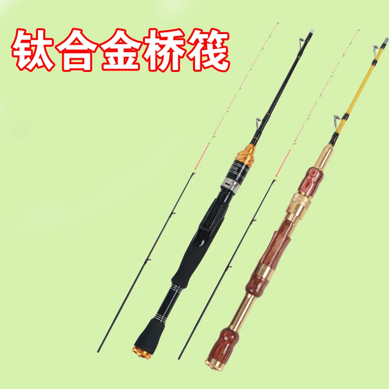 源湖精选半钛合金软尾筏竿定位桥筏杆微铅筏竿
