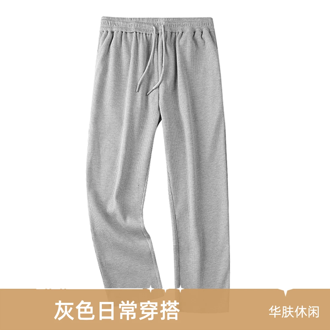男士华肤格休闲男裤常规日常穿搭运动百搭宽松直筒灰色纯色薄款