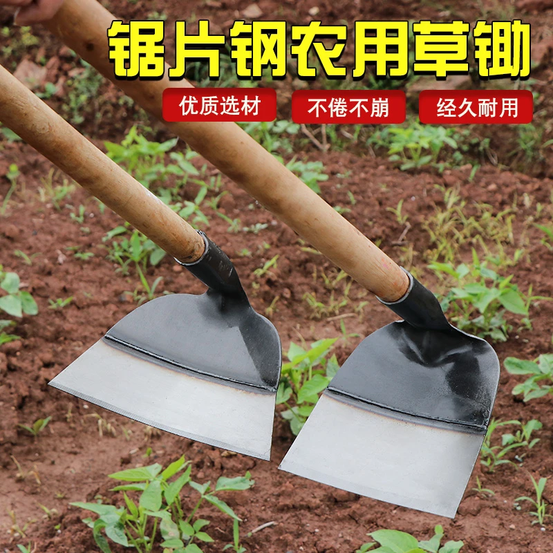 【挖坏包赔】农用长柄锄草神器锄地除草锄头专用全钢加厚农具户外