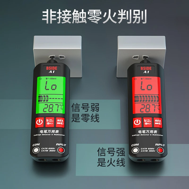 BSIDE电工专用试电笔断点检测多功能智能感应测通断万能表高精度