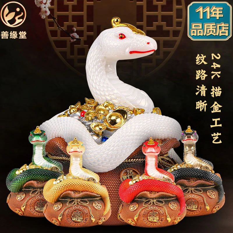 合成玉粉材质聚宝盆蛇手工彩绘工艺品居家办公商铺桌面装饰摆件