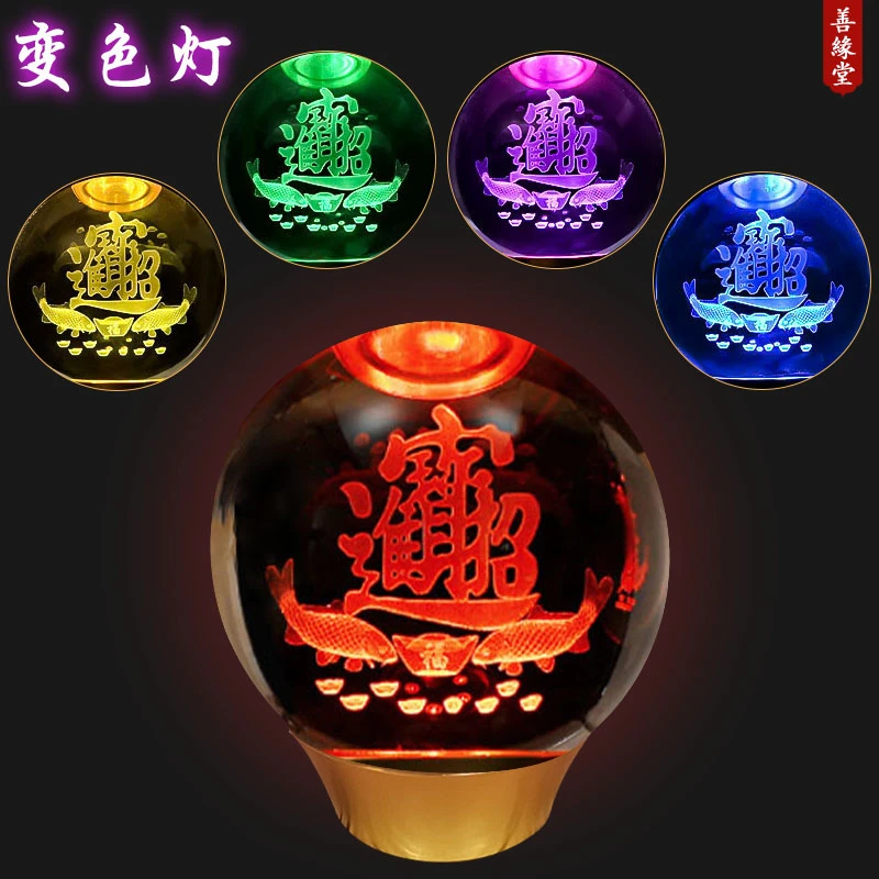 善缘堂 莲花球玻璃合金家用发光手工工艺品客厅桌面装饰摆件