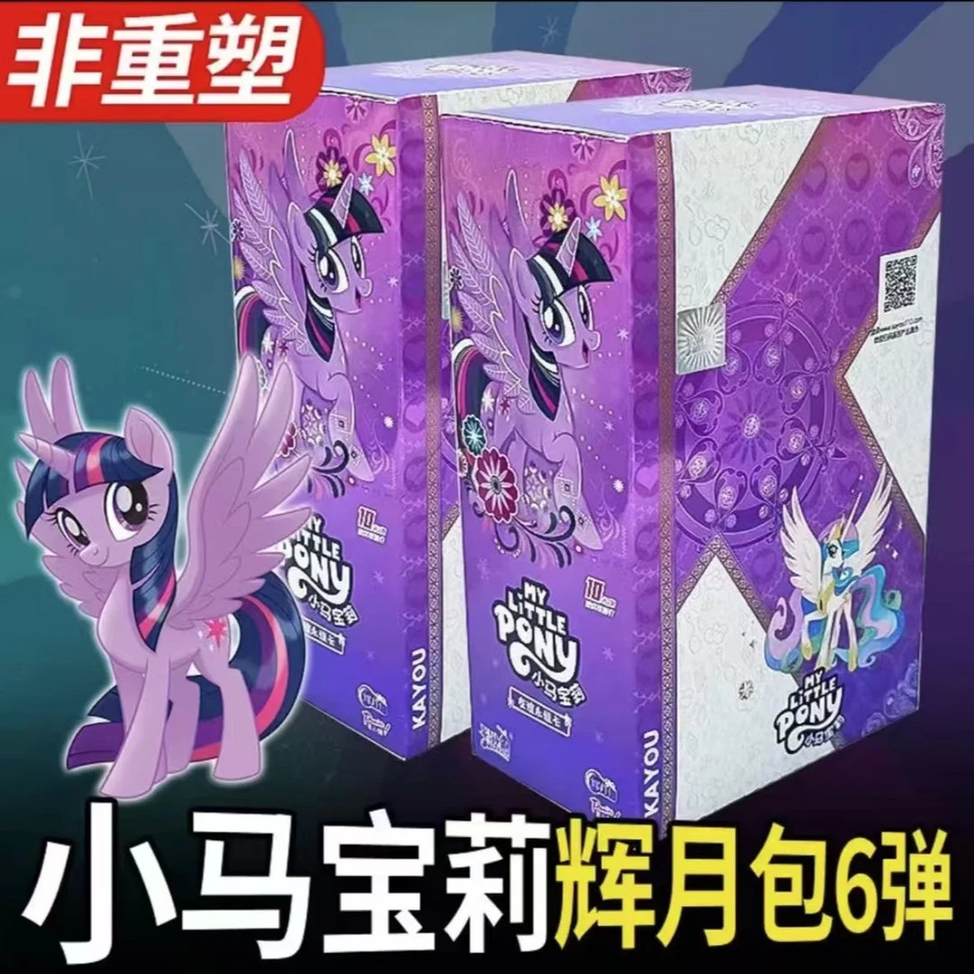 card.fun/集卡社卡游{抓马]小马宝莉辉月包第六弹-收藏卡一手停