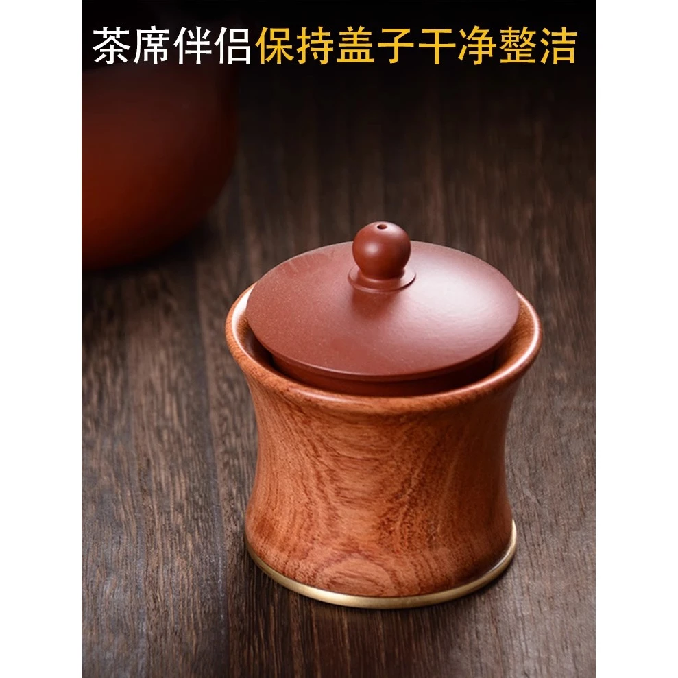 黑檀花梨木茶漏置盖置架子托架底座整块实木黄铜功夫茶道零配