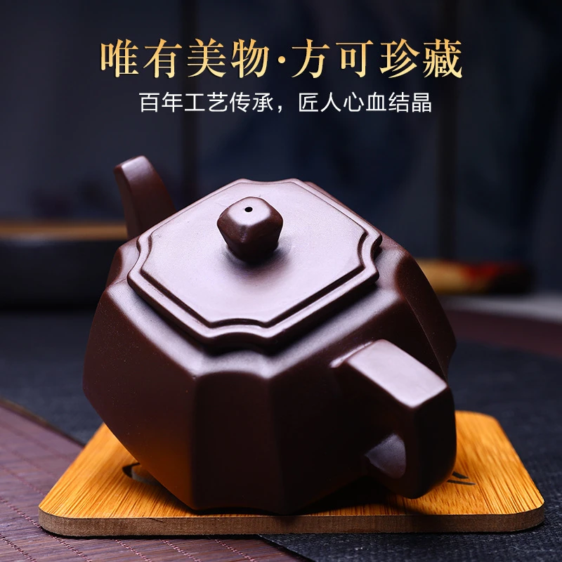 宜兴紫砂壶泡茶壶原矿紫泥转角四方壶茶壶茶具支持
