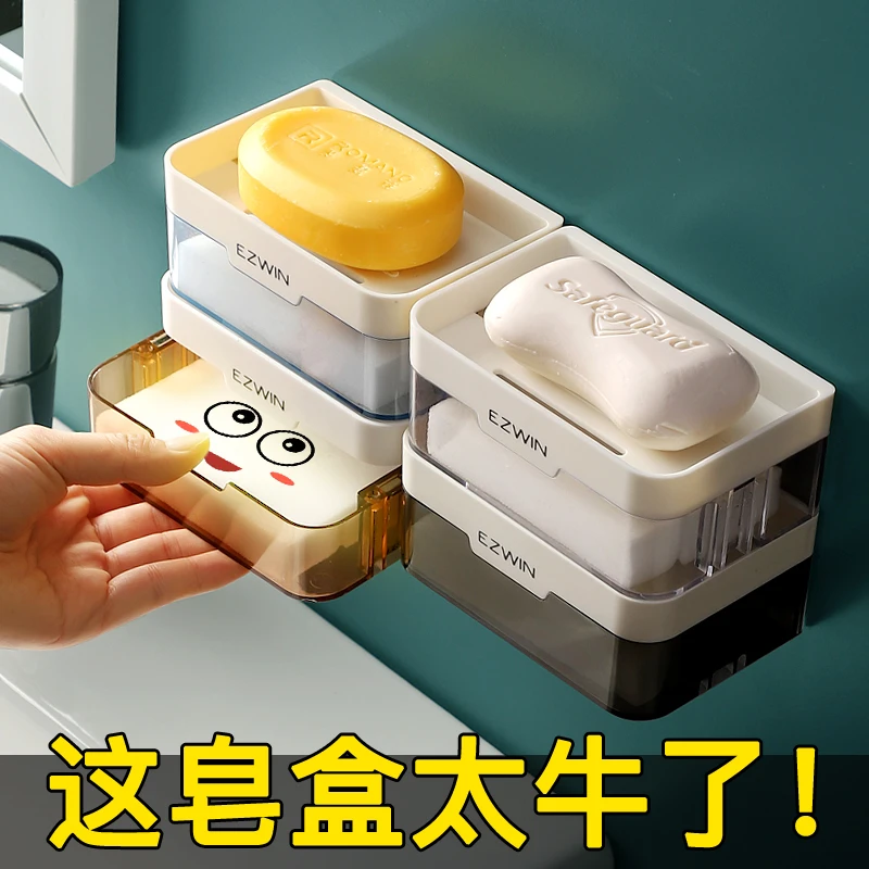 卫生间肥皂盒免打孔家用沥水磁吸香皂盒创意浴室吸盘壁挂式肥皂架