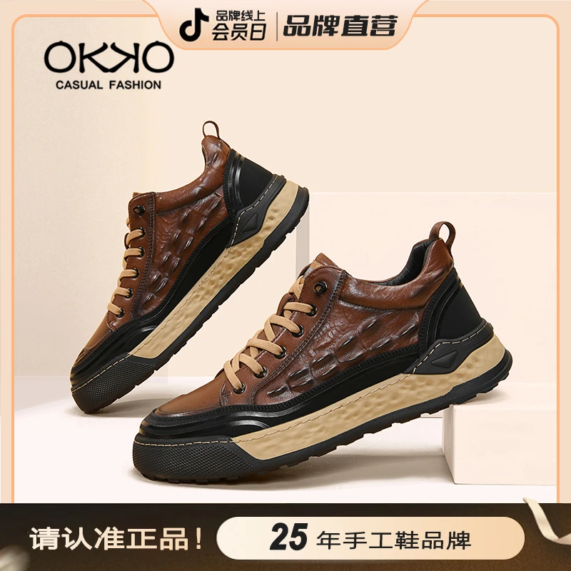 「轻熟商务」OKKO设计舒适商务经典系带休闲运动鞋8760