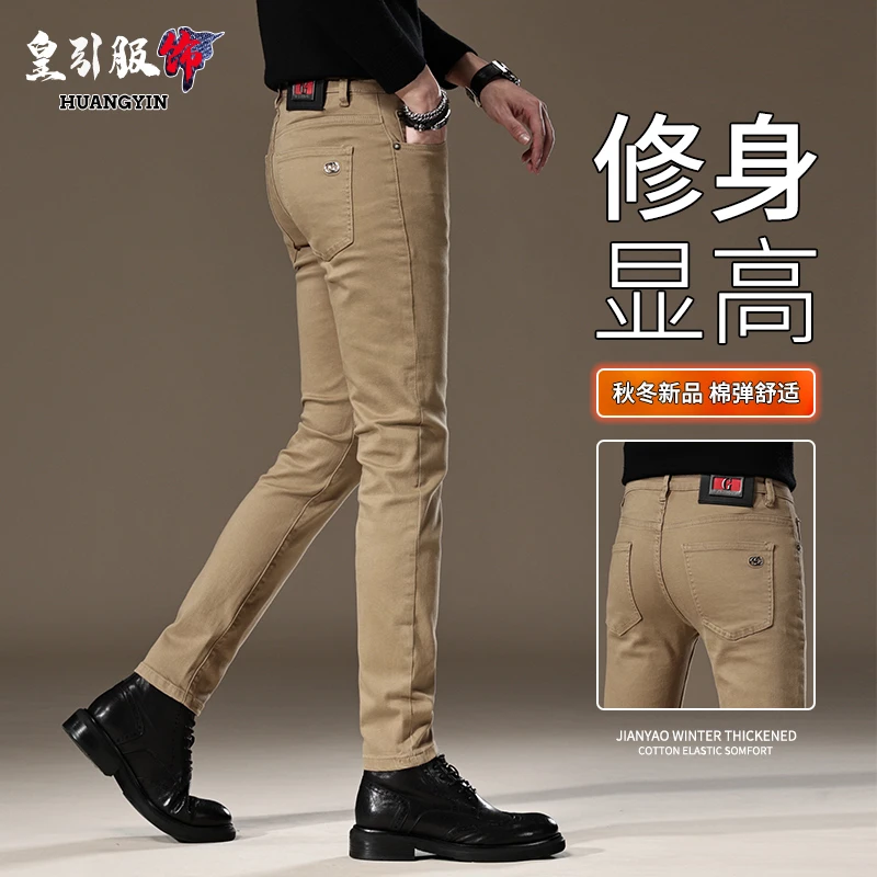 男士潮牌卡其色牛仔裤男款2025春夏爆款修身小脚弹力休闲长裤百搭